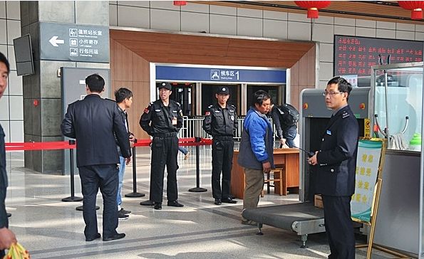 火车站保安服务