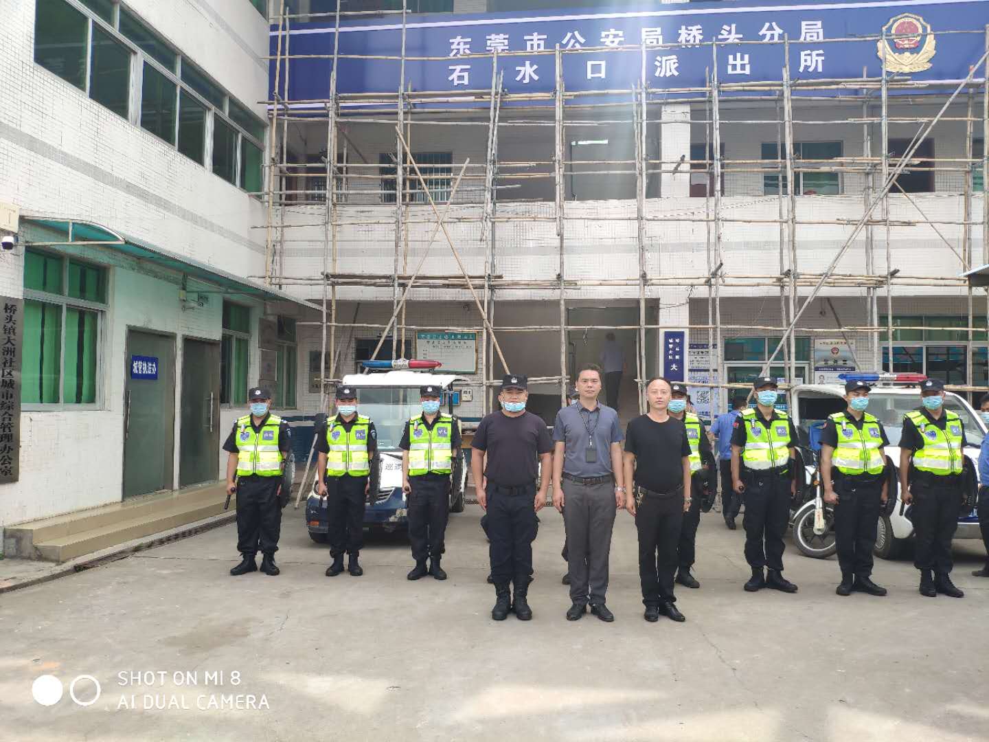 派出所联防巡逻服务