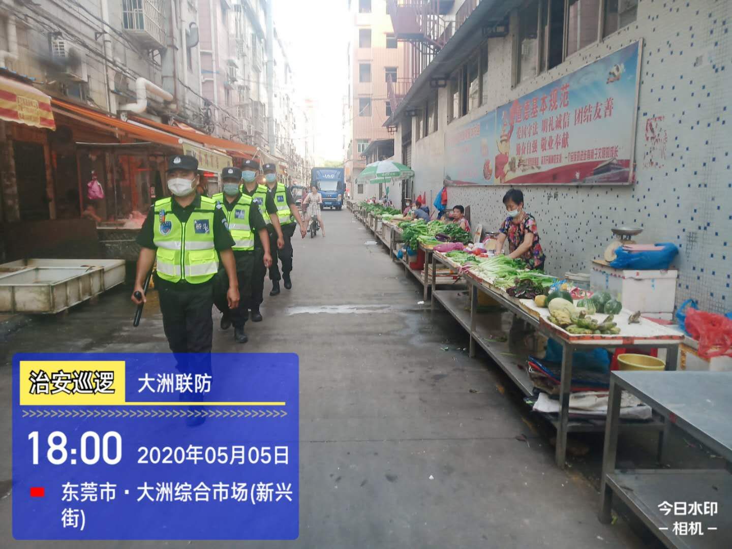 派出所联防巡逻服务