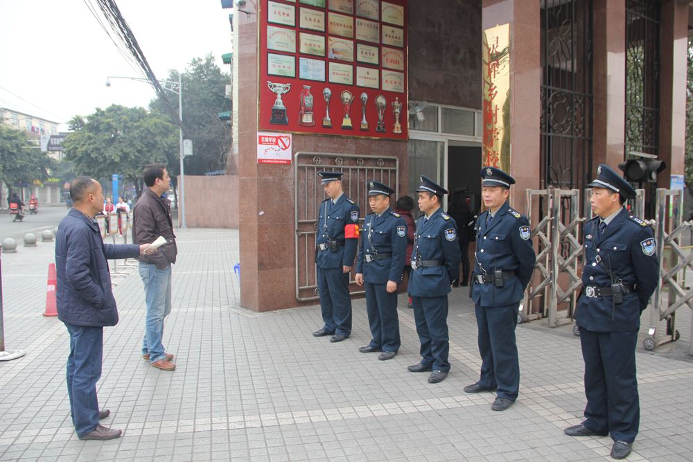 佛山保安公司 佛山保安公司